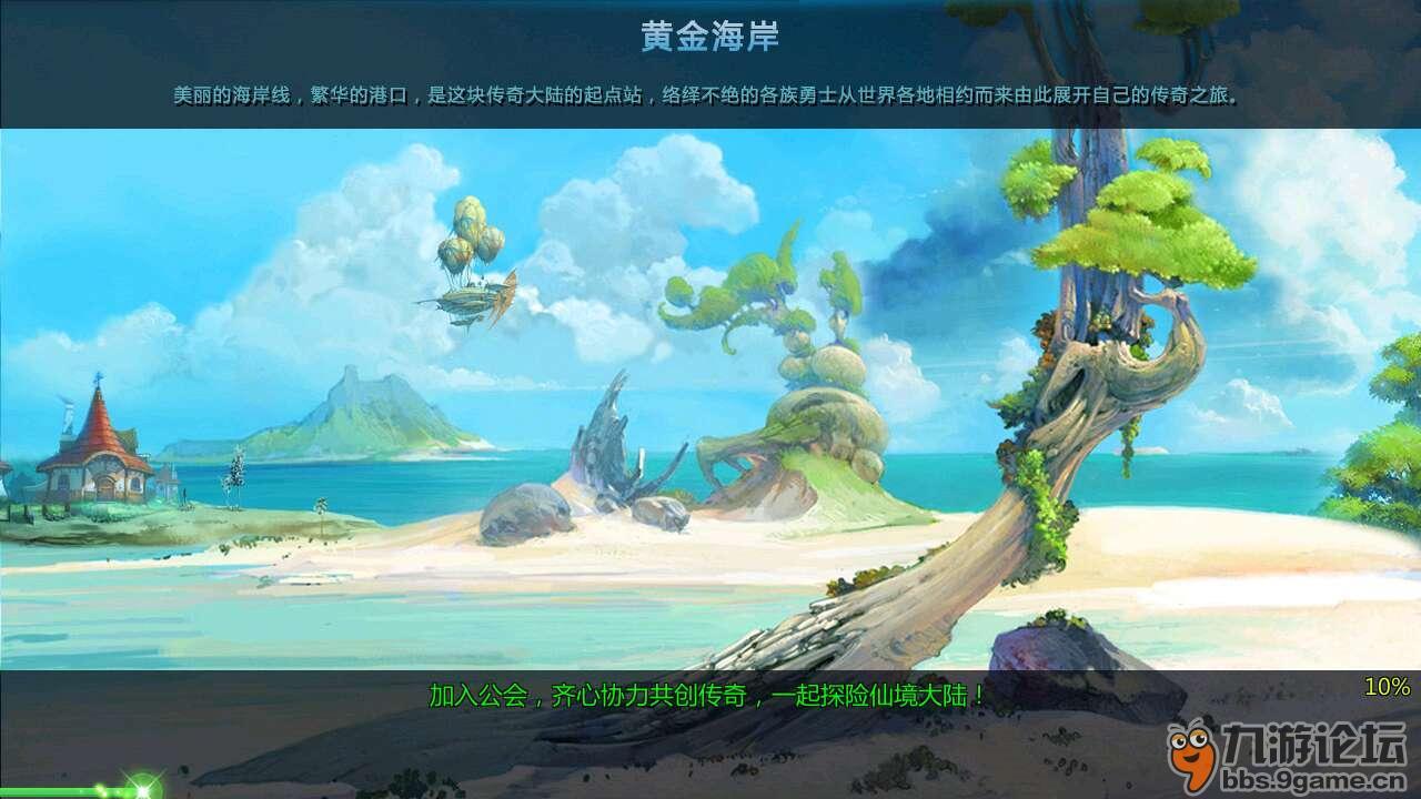 未知的原因