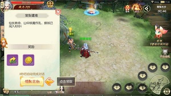 逃出小丑的噩梦2