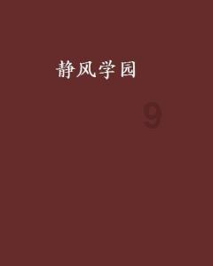 奥特曼救公主2