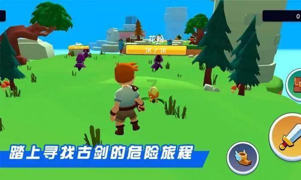 秘密基地找不同