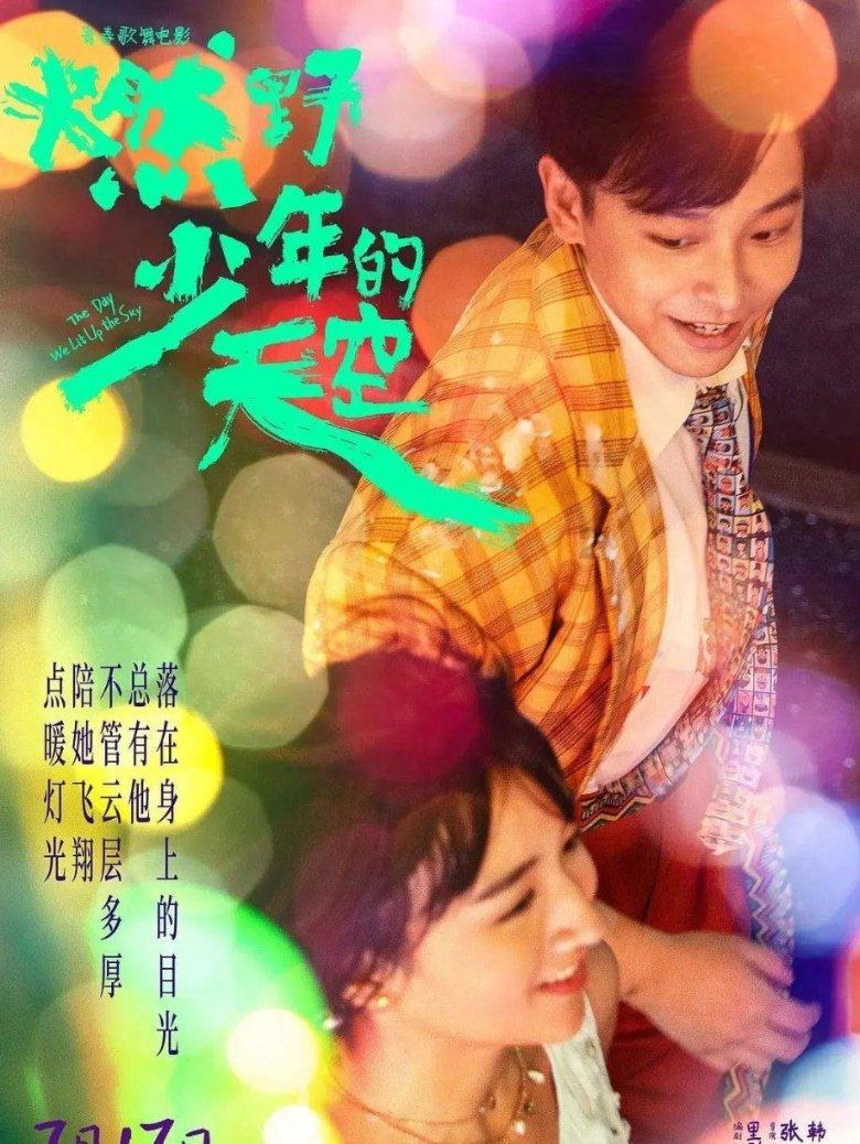 铁笼中的小鹿逃脱