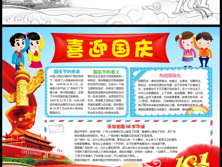 魔兽争霸3
