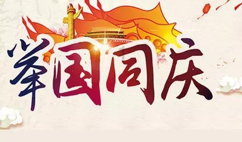 派电科技与肯德基龙年跨界合作官宣