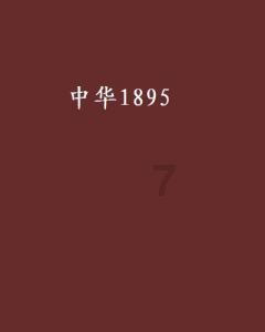 爆料：44岁沈腾隐秘私生子曝光？疑云缭绕婚内出轨？